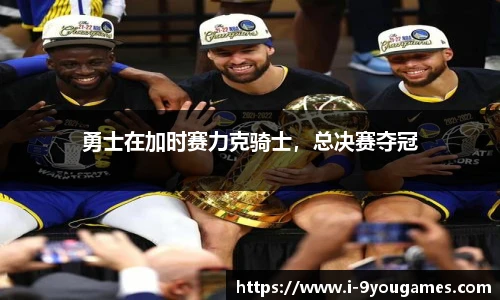 九游娱乐官方平台