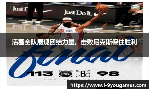 九游娱乐官方平台