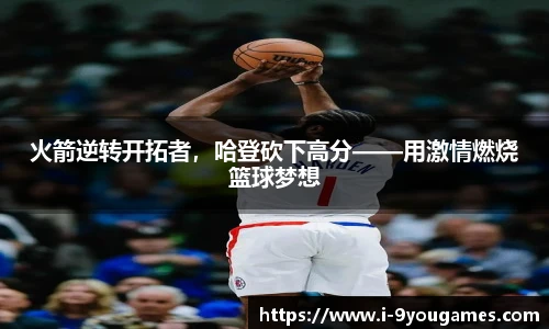 九游娱乐官方平台