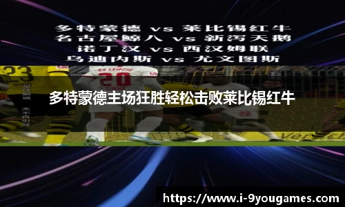 九游娱乐官方平台