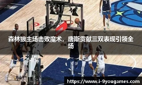 九游娱乐官方平台