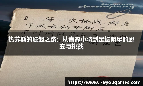 九游娱乐官方平台